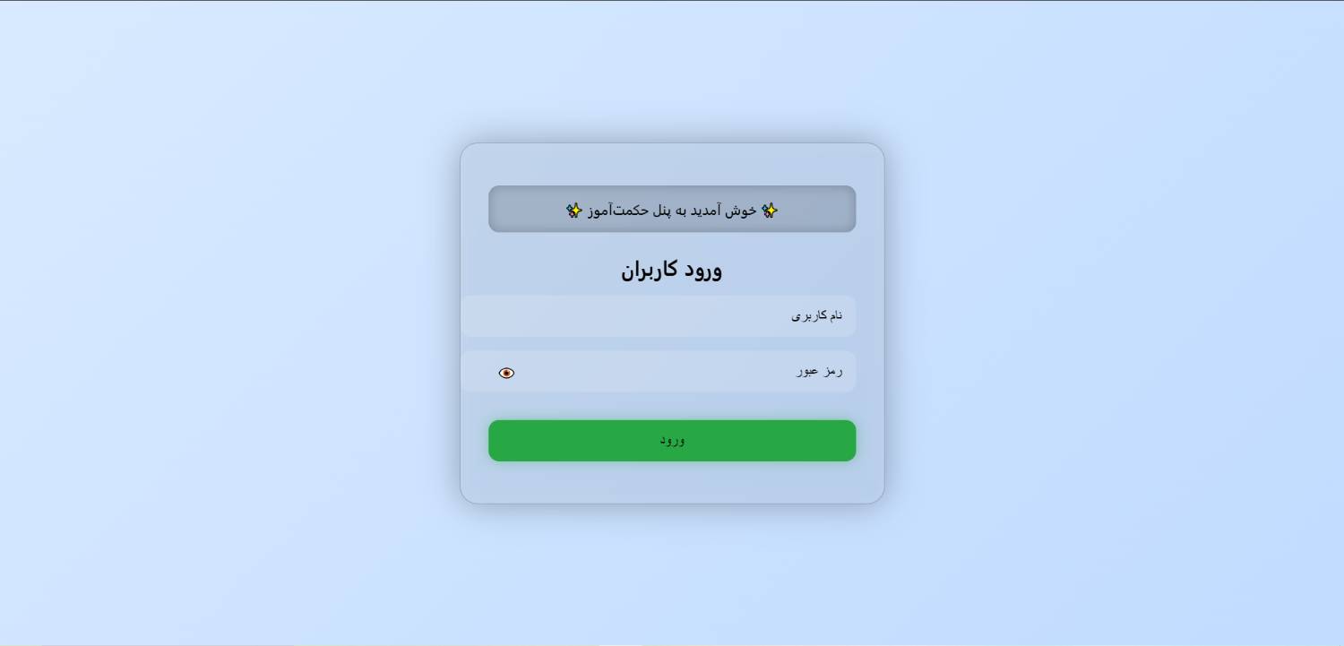 گالری